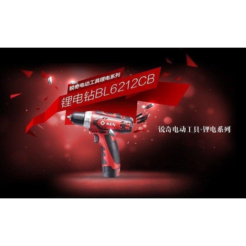 Ken BL6212CB 12V Cordless Drill - Driver - Goldpeak Tools PH Ken Ken BL6212CB 12V Cordless Drill - Driver - Goldpeak Tools PH Ken